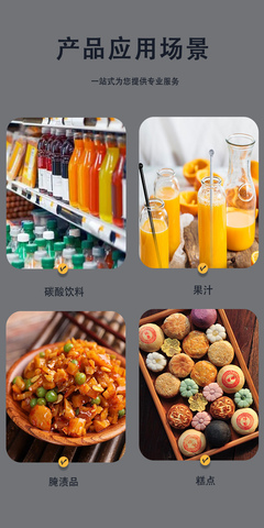 探索珍萃甜韻 史蒂文圣香遠(yuǎn)葡萄糖基甜菊糖苷在烘焙與飲料中的革新應(yīng)用